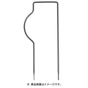 カゴ足-Hブラック 59704000
