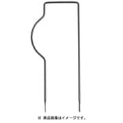 カゴ足-Hブラック 59708000