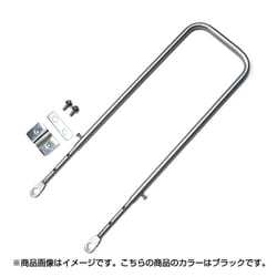 バスケットステー ブラック 66335000