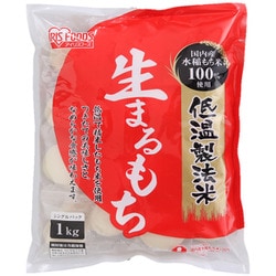 低温製法米の生まるもち 1kg