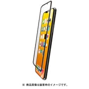 PMCA18BFLUVRBLB [iPhone XS ブルーライトカット ハイブリッドフレーム付 フルカバーガラスフィルム 液晶保護フィルム]
