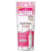 乾燥肌のための美容液洗顔料 リキッド トライアル企画品
