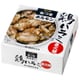缶つま ホルモン 鶏ハラミ 直火焼 60g [缶詰]