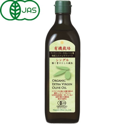 有機栽培 エキストラバージン おしゃれ オリーブオイル 食用油 450g シングル