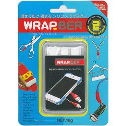 シリコンねんど ホワイト WRAP-BER white