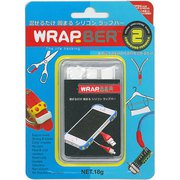 シリコンねんど ホワイト WRAP-BER white