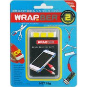 シリコンねんど イエロー WRAP-BER yellow