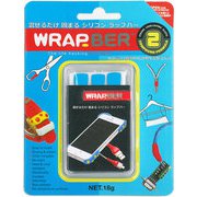 シリコンねんど ブルー WRAP-BER blue