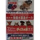 除菌水製造ボール ペット用 2個入　　 GMB6-PET