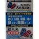 加湿器除菌ボール 超音波専用 2個入 GMB6-KAS