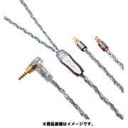 LNA Booster Blue IEM 2pin-2.5mmL L字プラグ 1.2m LNA-BOB-CM2P-25L
