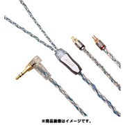 LNA Booster Blue IEM 2pin-3.5mmL L字プラグ 1.2m LNA-BOB-CM2P-35L