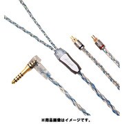 LNA Booster Blue IEM 2pin-4.4mmL L字プラグ 1.2m LNA-BOB-CM2P-44L