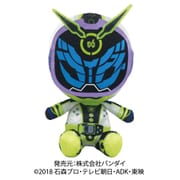 ジオウ chibiぬいぐるみ 仮面ライダーウォズ