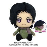 ジオウ chibiぬいぐるみ ウォズ