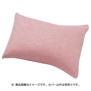 枕カバー 男女兼用 45×85cm PINK IMSP3202