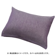 枕カバー 男女兼用 45×85cm LAVENDER IMSP3202