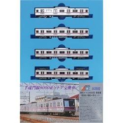 ヨドバシ.com - マイクロエース A3582 東京メトロ8000系 更新車 改良品