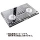 Numark NV / NV II用 耐衝撃 保護カバー DS-PC-NUMARKNV