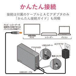 外付けHDD 2tb 　TV録画　PCデータ保存に　SGD-MX020UBK