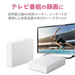 エレコム SGD-MX040UWH 外付HDD テレビ録画 4TB ホワイト