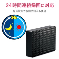 ヨドバシ.com - エレコム ELECOM 外付けハードディスク/USB3.1対応/6TB/Seagate New Expansion  MXシリーズ/ブラック SGD-MX060UBK 通販【全品無料配達】