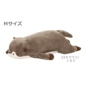 58209-33 [プレミアムねむねむ 抱き枕M くるり]