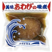 あわび磯煮 大300g(290～310g) [山梨県特産品]