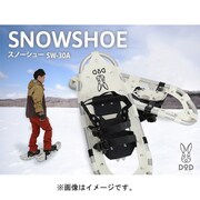 SW-30A [スノーシュー 23inch ホワイト]