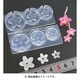 C-683 フラワー立体型 桃 [シリコン型抜きシリーズ]