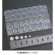 C-686 フラワー立体型 桜 極小 [シリコン型抜きシリーズ]