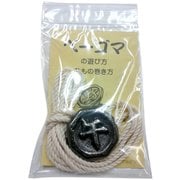 ベーゴマ 1個入りセット 赤中(干支)
