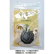 ベーゴマ 1個入りセット 新角六 ボール