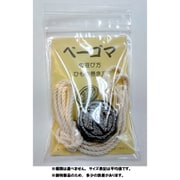ベーゴマ 1個入りセット 新角六 アルファベット