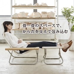 ヨドバシ.com - ニーチェア Nychair ニーチェア エックスX