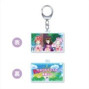 プリパラ パラネタ名作劇場 第45話 となりのクラスの悪魔なの [キャラクターグッズ]