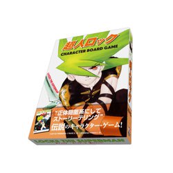 ボードゲーム「超人ロック」 ヨドバシ.com - 国際通信社 キャラクター・ボードゲーム 超人