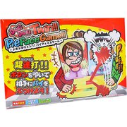 ドキドキツイン！！パイフェイスゲーム