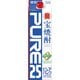 宝酒造 宝焼酎 ピュアパック 25度 1800ml [焼酎]