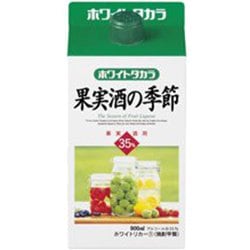 宝酒造 果実酒の季節 紙パック 35度 900ml [焼酎]