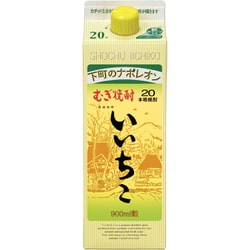 三和酒類 いいちこ 麦 20度 900ml [焼酎]