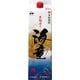 濱田酒造 海童 黒麹造り 芋 25度 1800ml [焼酎]