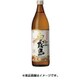 霧島 白霧島 芋 20度 900ml [焼酎]
