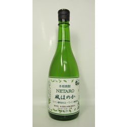 ヨドバシ.com - 永山酒造 寝太郎 風ほのか 米 25度 720ml [焼酎] 通販