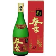 左文字・古酒 25度 720ml [焼酎]