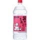 おやっとさぁ 白麹造り 25度 2700ml [焼酎]