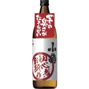 小鶴 初心者お断り 25度 900ml [焼酎]