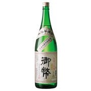無濾過御幣 芋 25度 1800ml [焼酎]