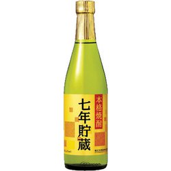 七年貯蔵 35度 500ml [焼酎]