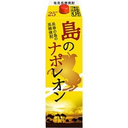 ヨドバシ Com 奄美大島にしかわ酒造 島のナポレオン パック 25度 1800ml 焼酎 通販 全品無料配達